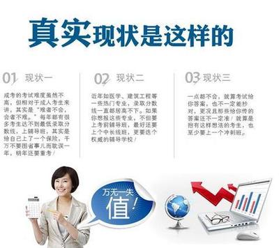 赤峰技術培訓學校 專業網絡技術培訓服務與廠家合作